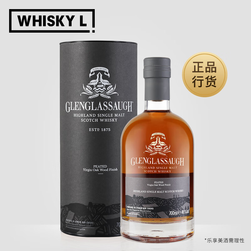 格兰格拉索格兰格拉索(glenglassaugh) 经典苏格兰高地单一麦芽威士忌