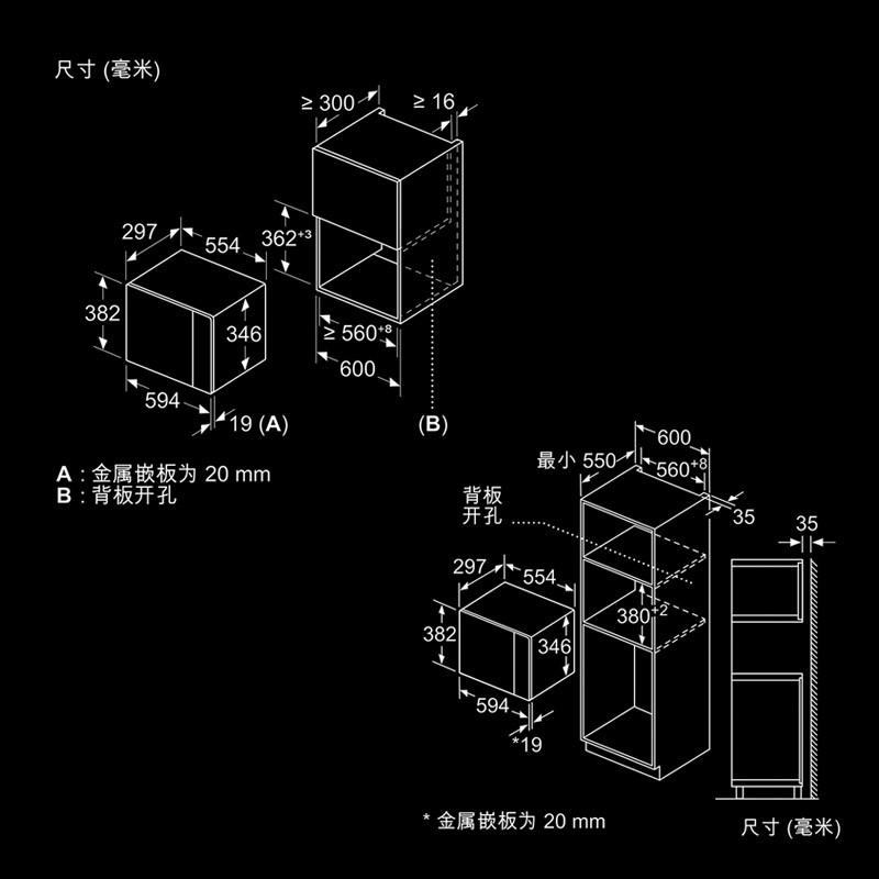 西门子（SIEMENS）微波炉嵌入式8种自动烹饪程序?20升 节能低耗 易清洁BE525LMS0W?西门子蒸烤箱系列产品