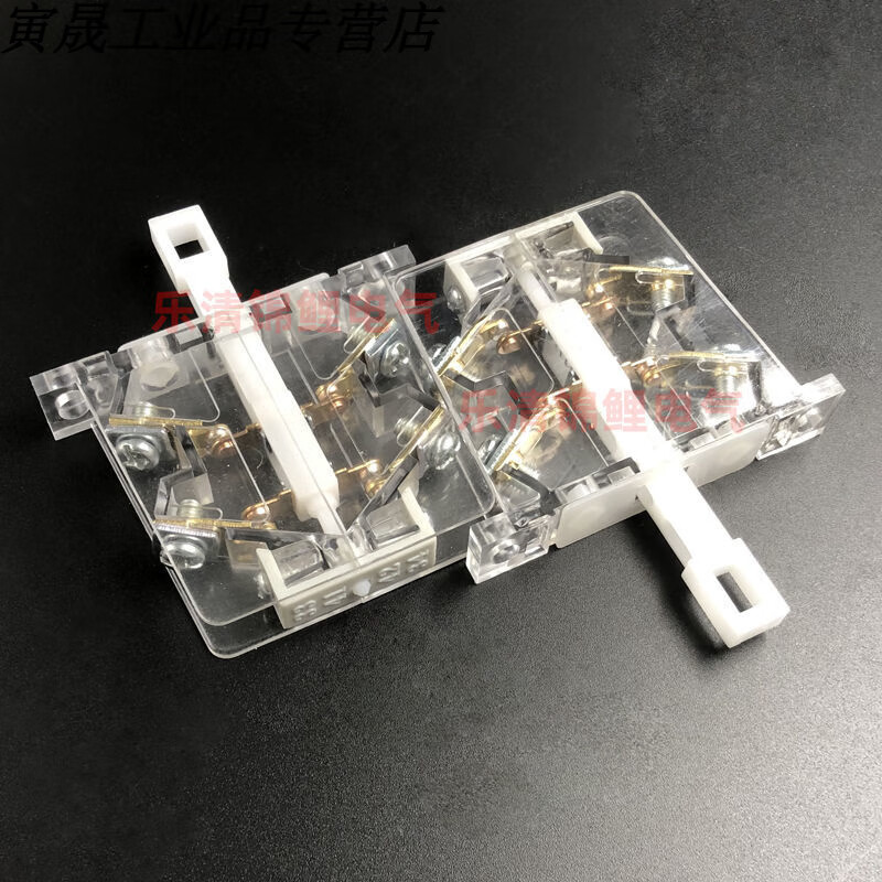 型一100/160/250/400/630a交流接触器辅助触头点开关 cj20-63a 一对(2