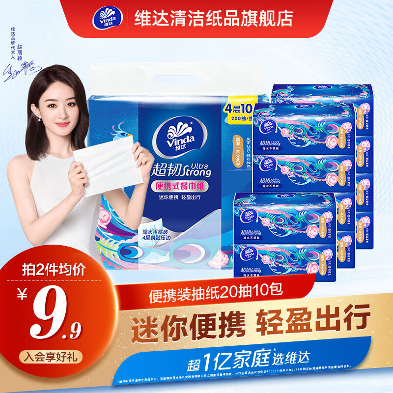 ά�ﳬ������ֽ4��20��ͽ�ֽ���ֽ����ֽ����ֽ����Я����10��/20�� 20��10��