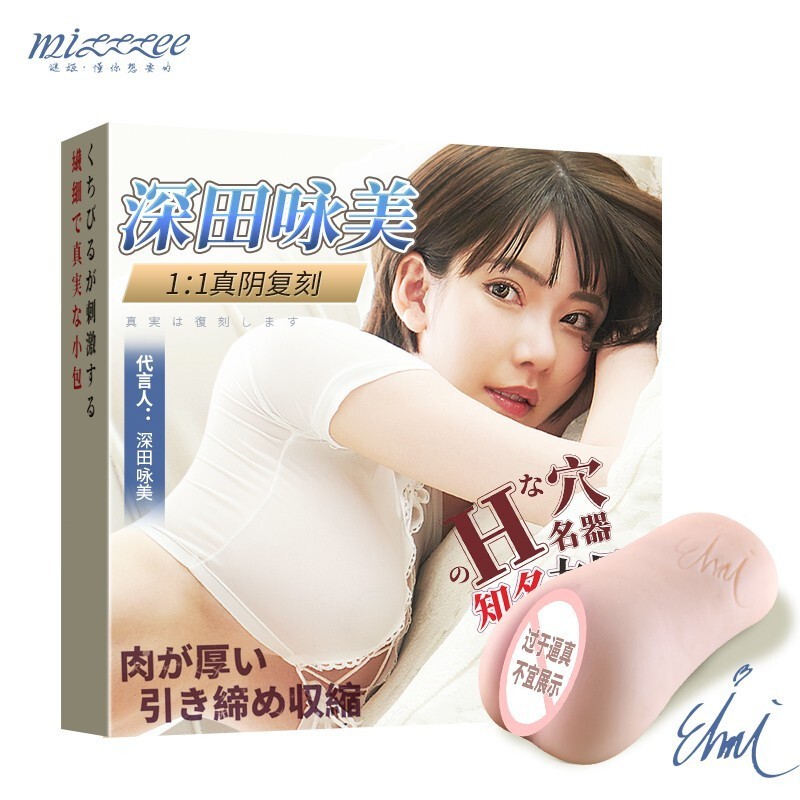 倒模商品价格走势展示,谜姬高品质情趣用品让你体验极致刺激🍑