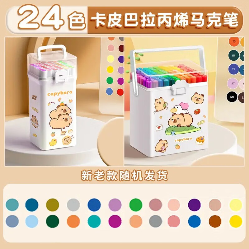 ���ڲ�������Ƥ������ϩ���˱ʻ滭������ר��120ɫˮ�ʱʻ����ʶ�ͯ��ɫ�ʱ���36ɫ48ɫ��װ��ɫ�� 24ɫ+��Ƥ������ֽ