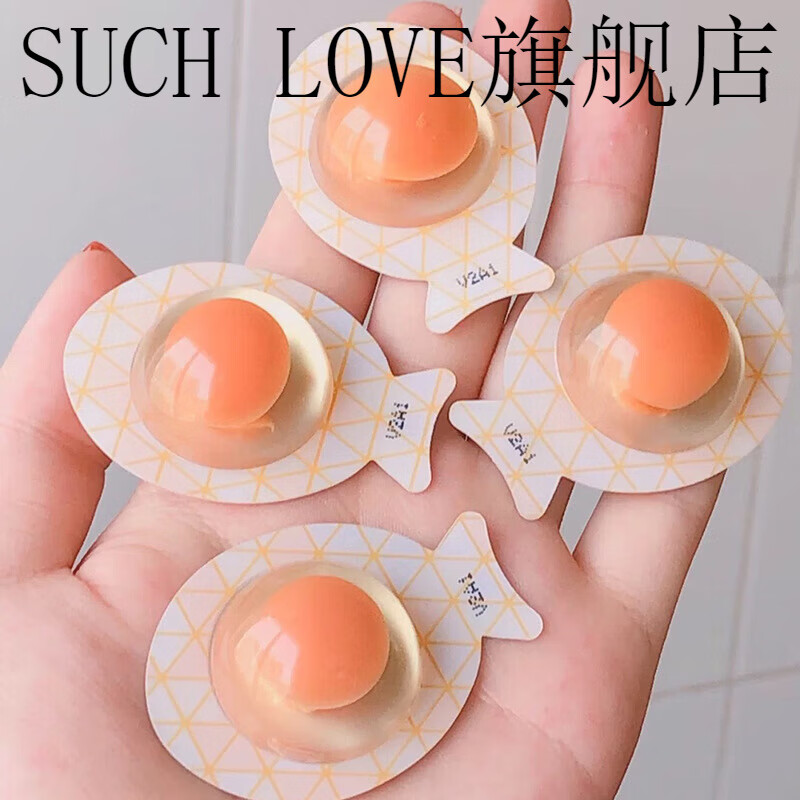 hxu【官方】小鸡蛋睡眠面膜免洗 虾青素晚安冻膜补水保湿涂抹式面膜3