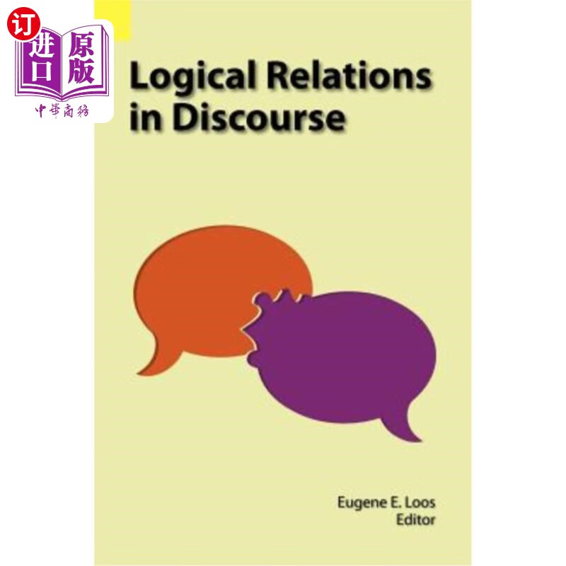 海外直订logical relations in discourse 语篇中的逻辑关系
