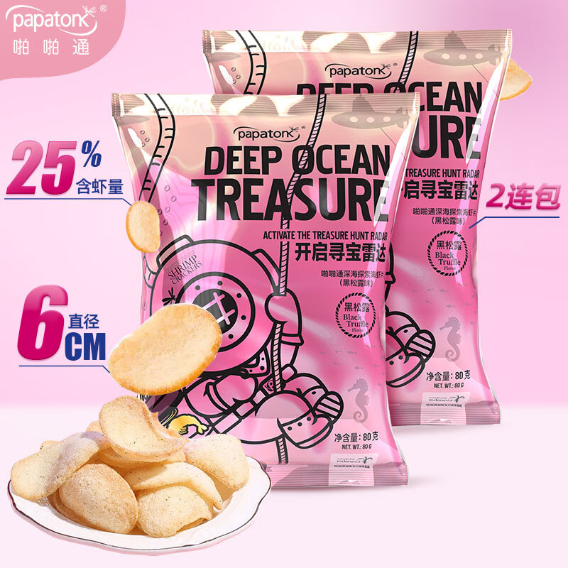 怎么看饼干膨化商品的历史价格|饼干膨化价格历史