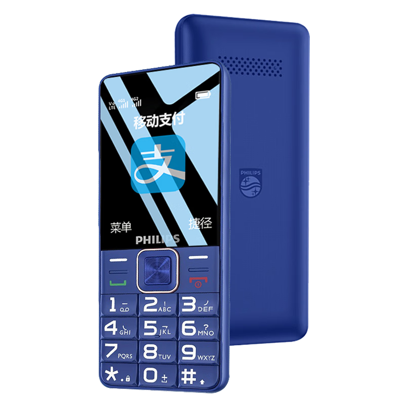 飞利浦（PHILIPS）E6105 宝石蓝 移动支付 通4G联通电信 老年人手机智能 直板手机按键 学生备用功能机