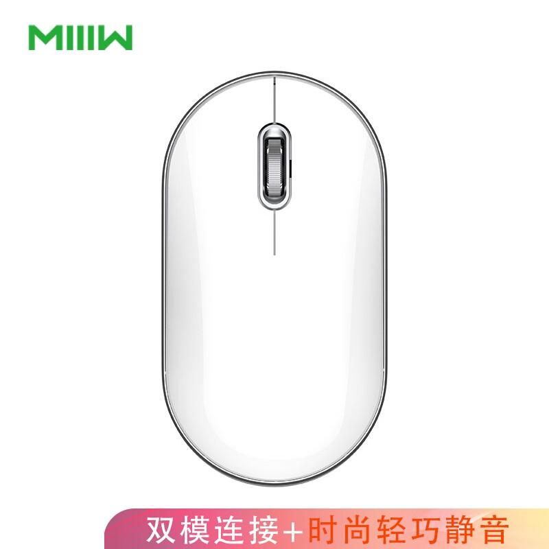 米物（MIIIW）AIR 静音 苹果MAC便携鼠标 无线蓝牙 笔记本电脑 轻薄 办公 白色