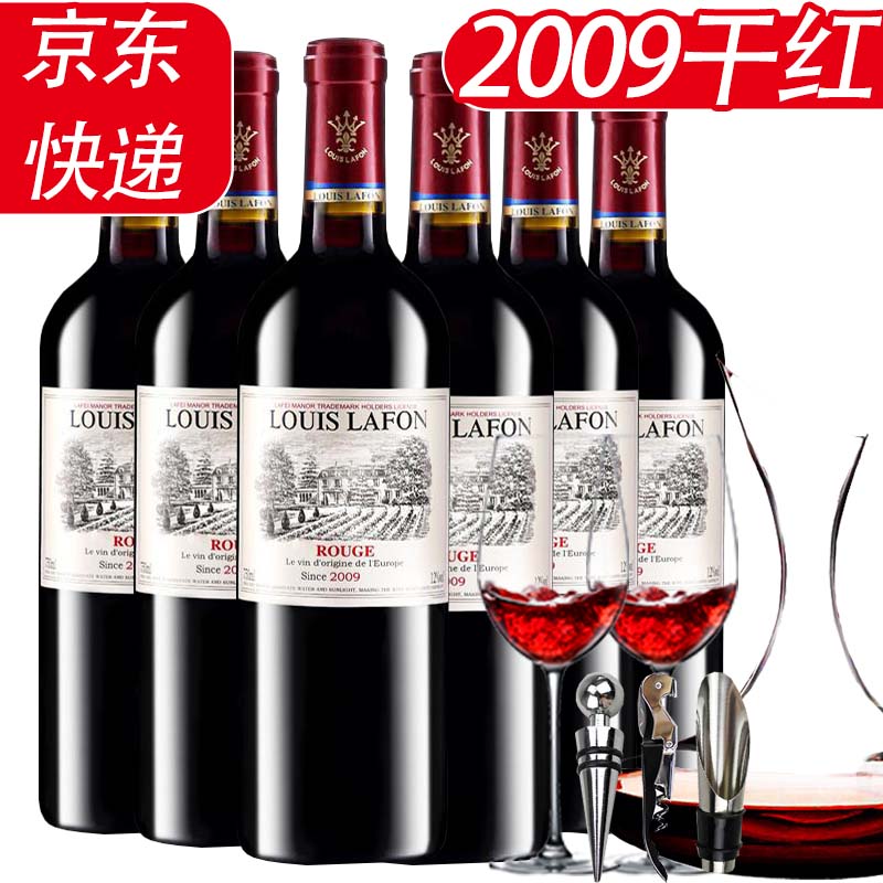 路易拉菲2009干红 王子干红葡萄酒750ml   12度 750ml*6支整箱醒酒器