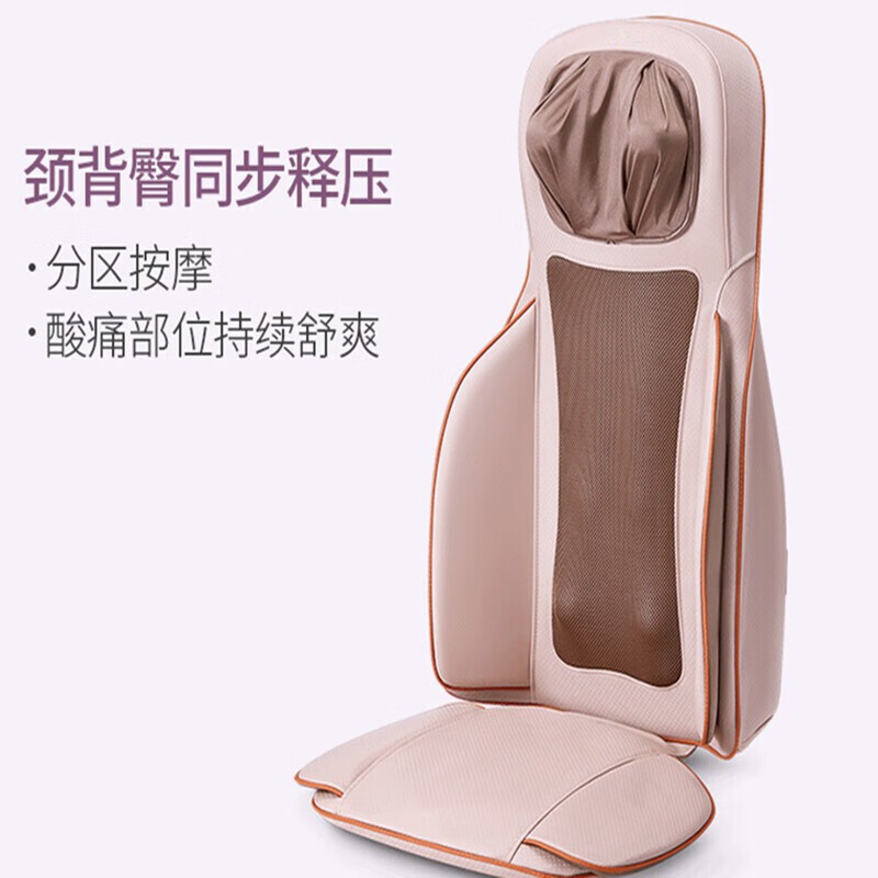 按摩器背部腰部颈椎按摩仪颈部腰部多功能全身按摩垫 浅粉色