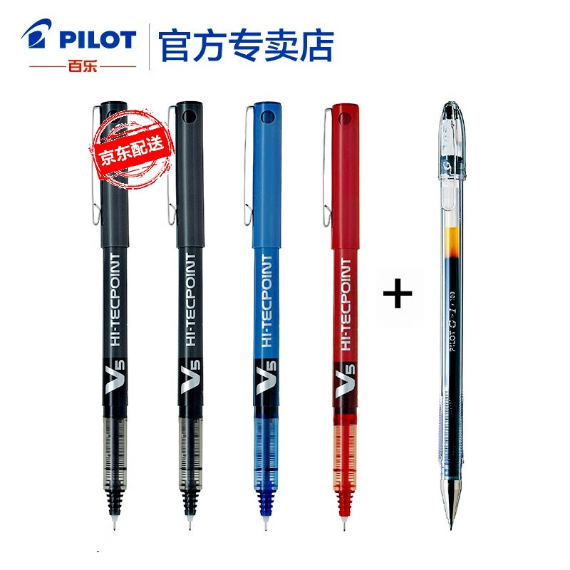 日本百乐（PILOT）BX-V5直液式走珠笔中性水笔针管笔签字笔0.5mm 4+1套装 2黑1蓝1红+1支黑色G1（5支装）