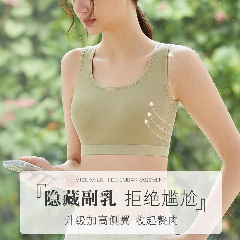 甜蜜邂逅2件装文胸美背少女高中学生无痕无钢圈背心式女生运动内衣 黑色+绿色 XL(120-145斤)