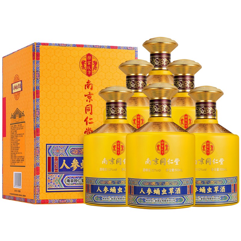 怎么看白酒历史价格|白酒价格历史