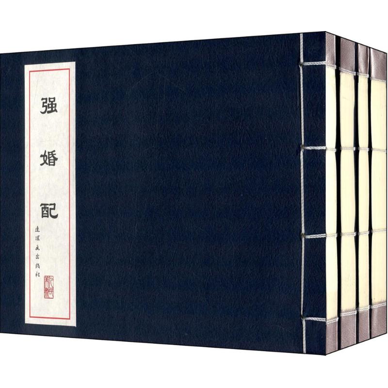礼盒装连环画 【多规格】中国四大古典名著连环画 中国成语故事东周列国西汉演义连环画上海人民美术出版社 戏曲故事画库(小过年 敬德装风 拜月记)