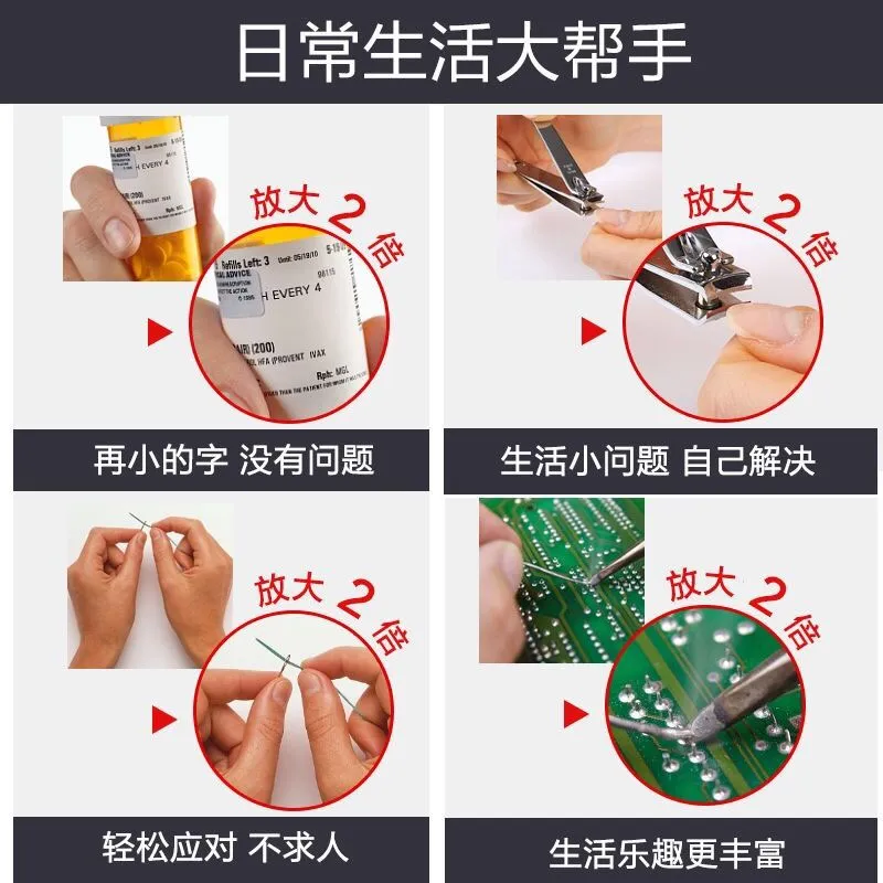 狮奥利兴眼镜夹式放大镜 老人用高倍看书阅读近视镜头戴式高清型放大眼镜 单独夹片【放大3倍】