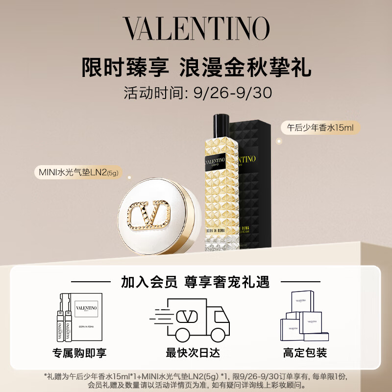 VALENTINO全新华伦天奴铆钉口红双支礼盒 134R+111A唇膏生日礼物女