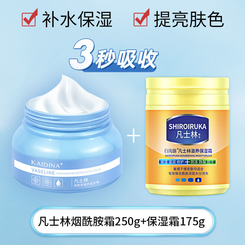 手足霜和身体乳有什么区别(手足霜和身体乳有什么区别呢) 手足霜和身体乳有什么区别(手足霜和身体乳有什么区别呢)