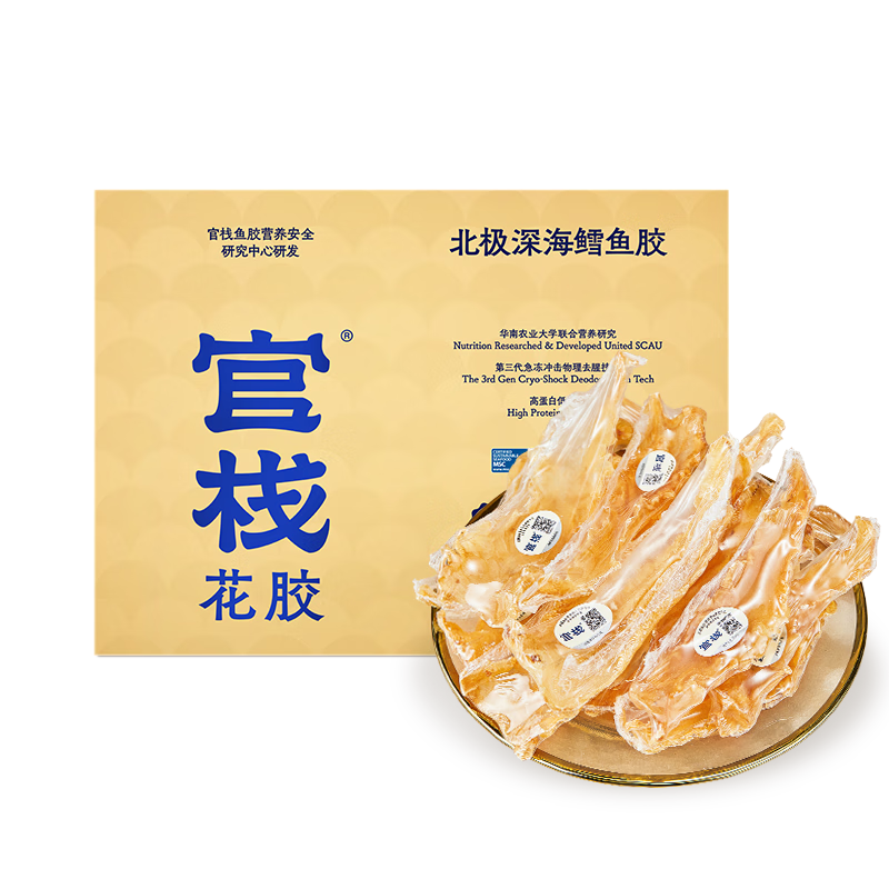 「官栈品牌」官栈是哪个国家的品牌-什么档次，怎么样-排行榜123网