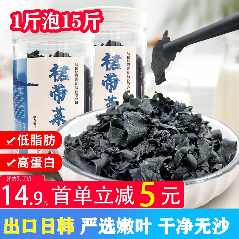 南北干货查历史价格|南北干货价格比较