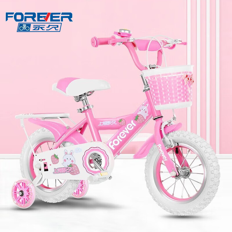 永久 儿童自行车带辅助轮女孩2-3-6-9岁女童单车公主款 公主粉-白色轮胎-后座款 12寸（适合80-105cm）