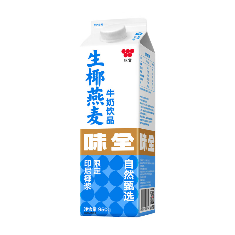 味全生椰燕麦牛奶饮品 冷藏乳饮品 950g