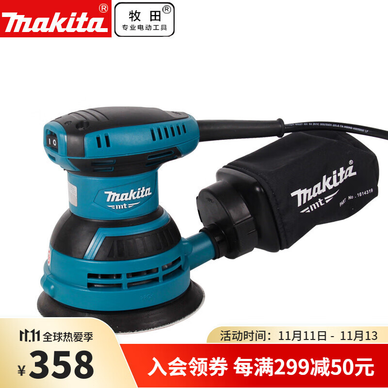 マキタ(Makita) チェンホイスト 定格荷重100kg ロードチェーン・クサリバケット・押ボタンコード別売 CH1015SP - 2