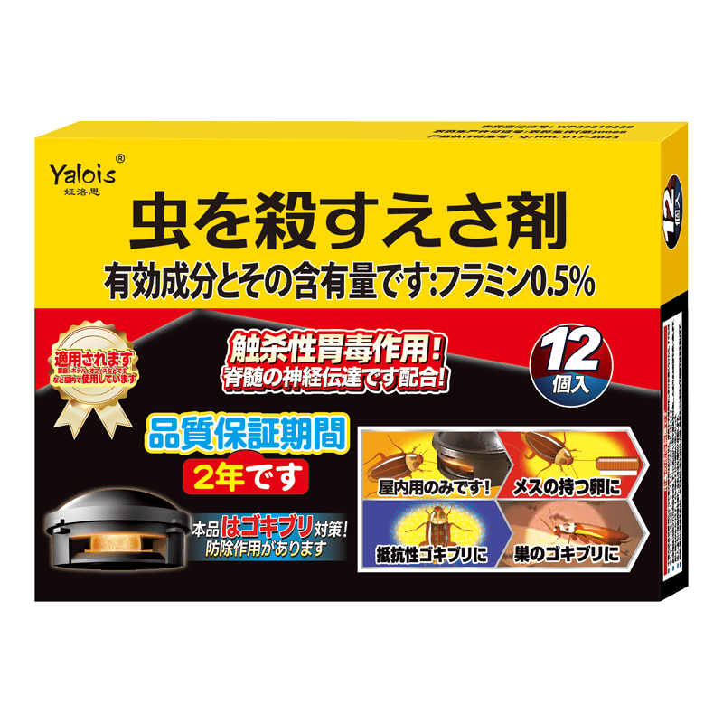 ���˼ ���ҩ ߻�氷���� 12ö ���ó������ȫ�Ѷ� 46.32Ԫ��3��(��15.44Ԫ/��)