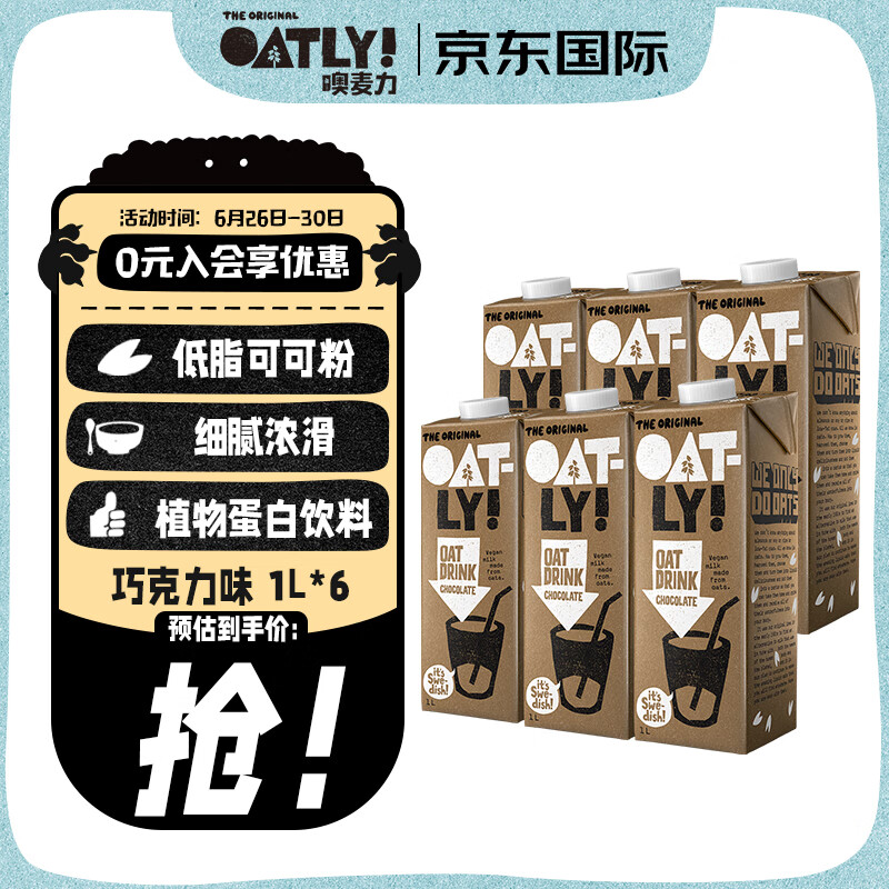 JD牛奶乳品价格走势|牛奶乳品价格走势