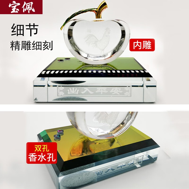宝佩 高档水晶汽车摆件香水座十二生肖摆件车载饰品车内装饰用品礼品 生肖-猴