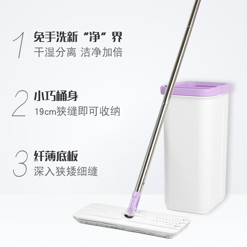 妙洁 平板拖把桶家用一拖净 刮刮乐免手洗干湿两用拖布洗脱合一 刮刮桶平板拖把