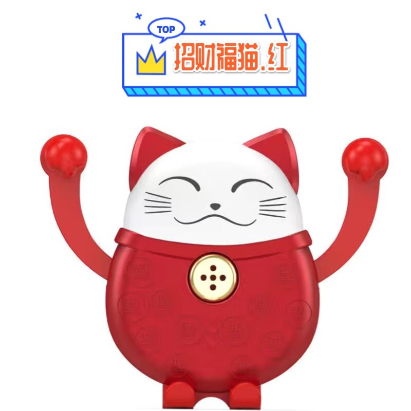 新升级手感漆-带香薰-可360旋转-红色招财猫