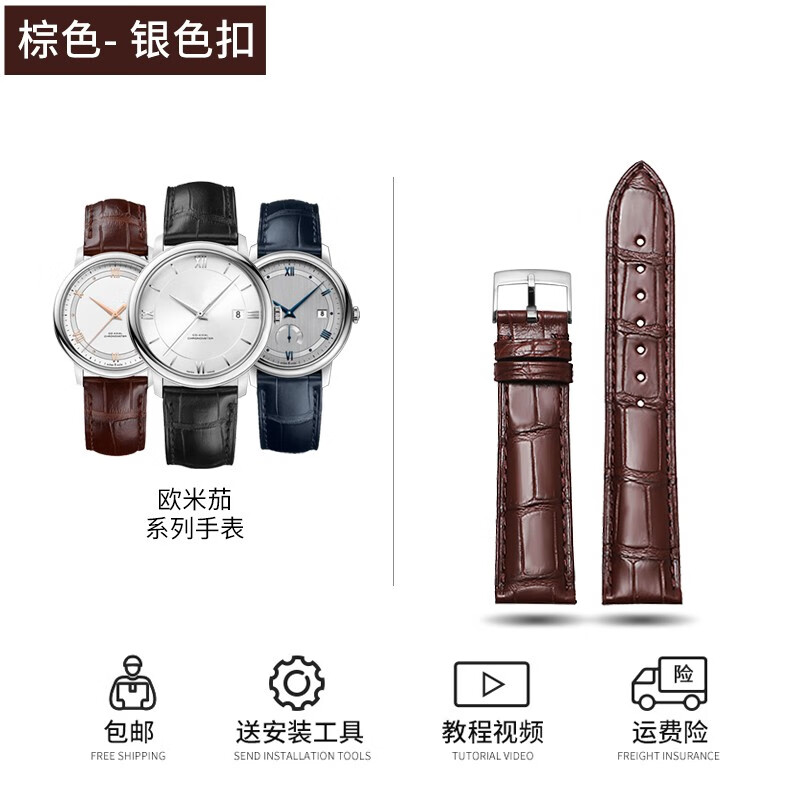 钟表配件京东商品历史价格查询|钟表配件价格走势图