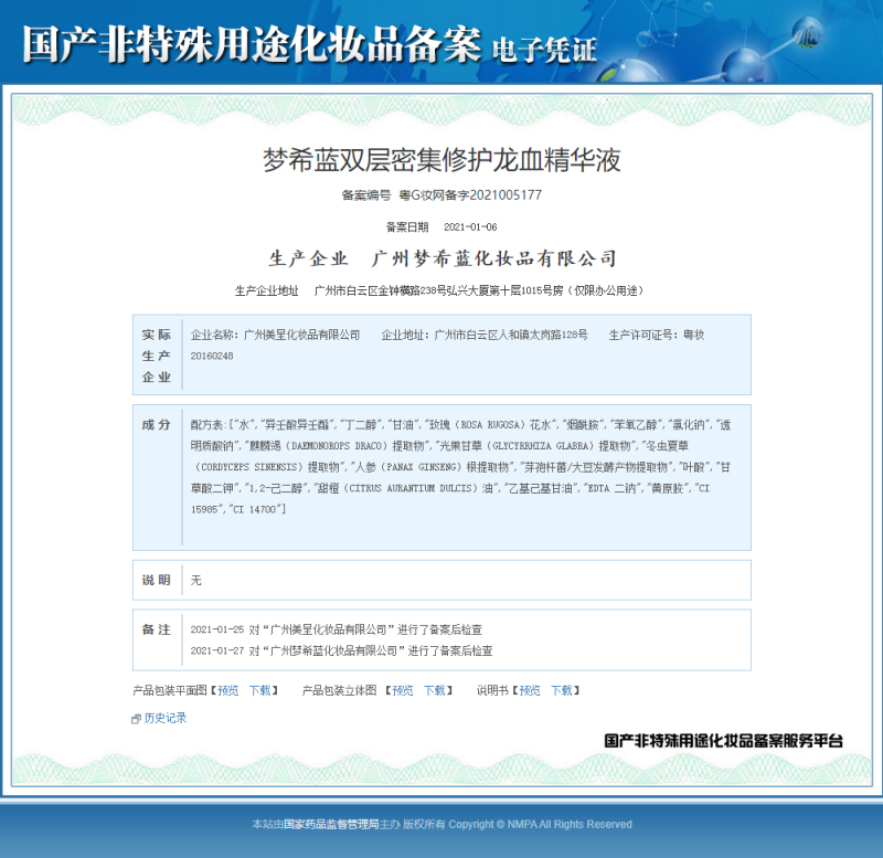 玫黛琳【精选优品】美式油头膏复古大背头油定型啫喱男士特硬蓬松造型 1