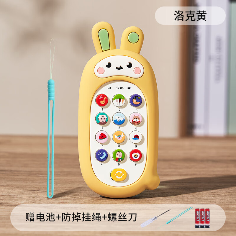 卡尔贝比 宝宝 仿真手机 硅胶防护