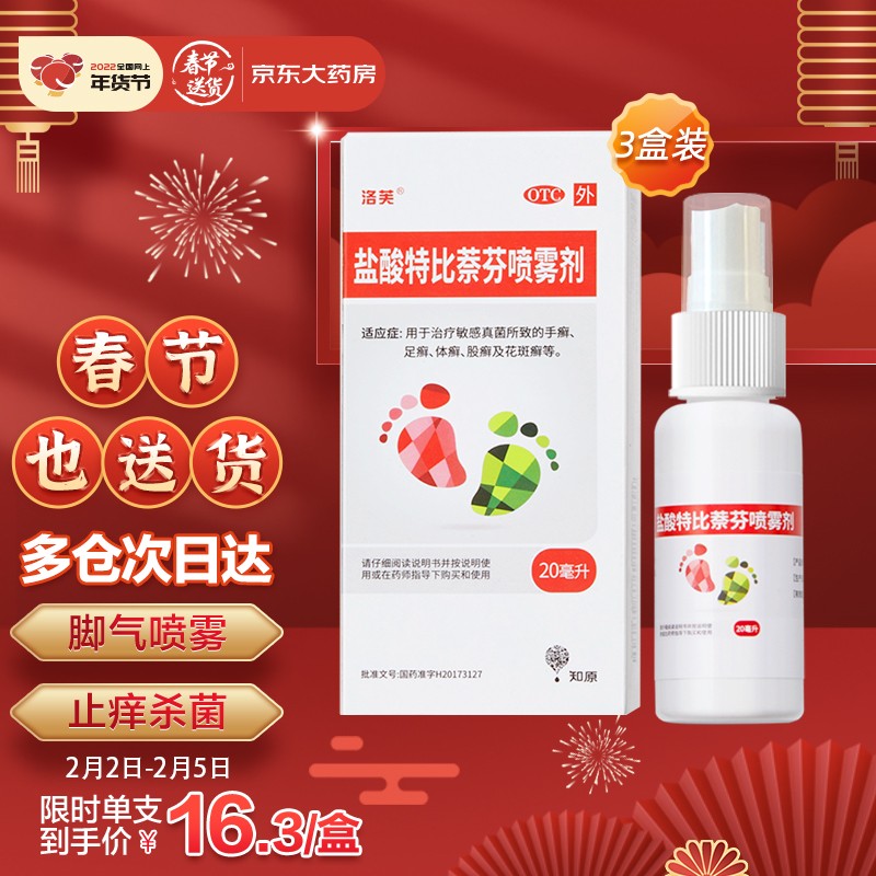 挚爱皮肤,从洛芙开始