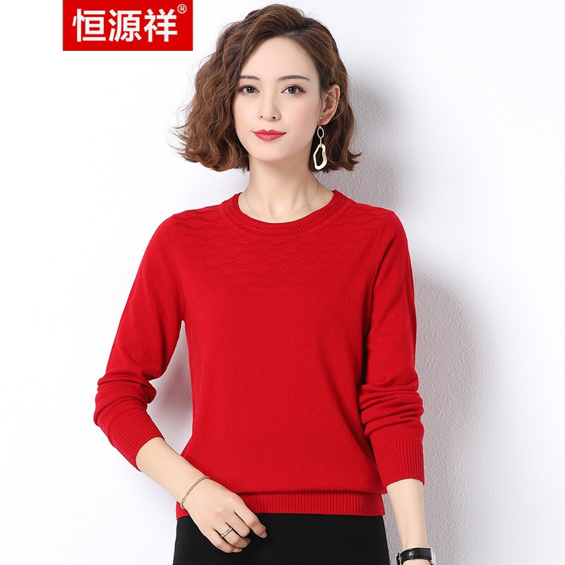 恒源祥秋季简约长袖圆领羊毛针织衫女士休闲百搭宽松打底毛衣 红色 180/100A