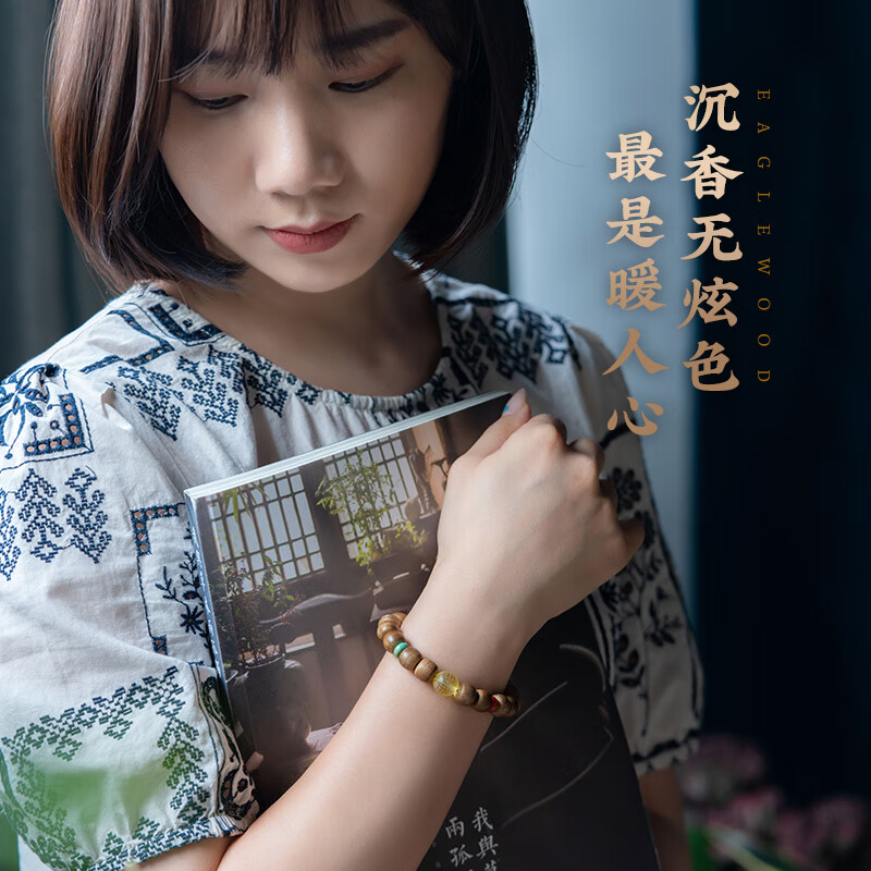 沉香手串哪个牌子好?测评这8款油脂饱满的典藏级香品-图片6