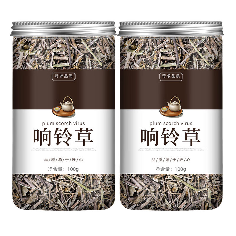 农吉利草药中药材店铺正宗定制非野生响铃草野花生中药材市场批发 100