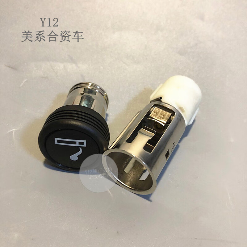 速豆(sudou)雪佛兰10新赛欧点烟器总成底座 赛欧3爱唯欧沃兰多阅朗原