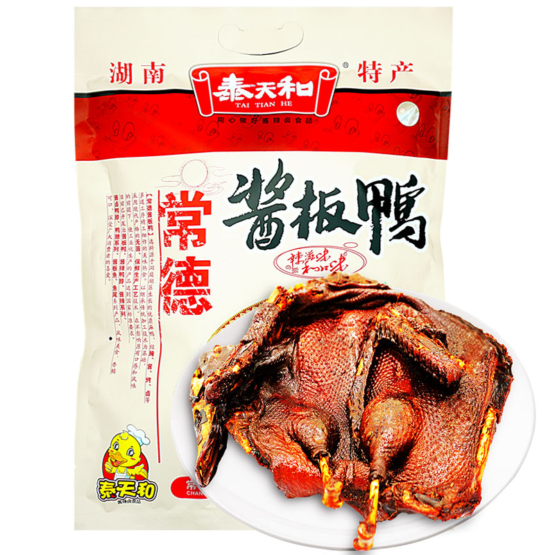隽颜堂泰天和酱板鸭300g湖南常德特产特辣香辣手撕鸭肉零食熟食小吃