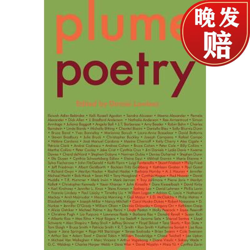 【4周达】the plume anthology of poetry 5