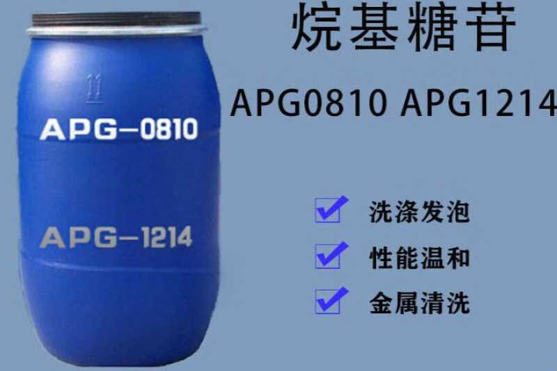 ag烷基糖苷0810表面活性剂月桂基葡糖苷ag1214日化起泡剂 ag0810(1