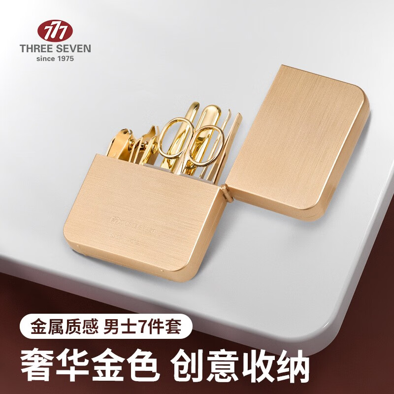 京东京东爆品 2022-06-13 - 第7张  | 最新购物优惠券