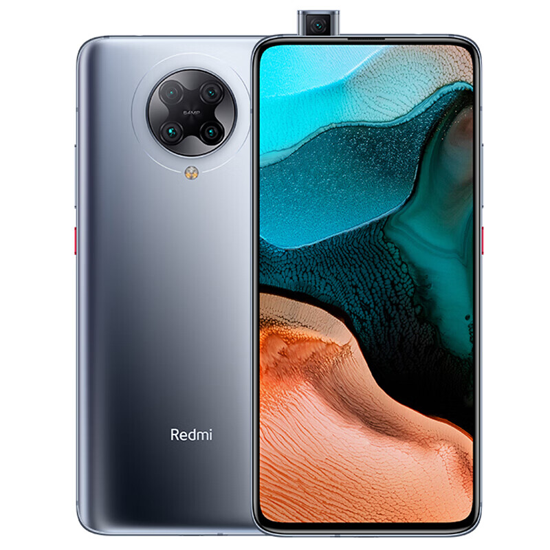 Redmi K30 Pro 5G先锋 骁龙865旗舰处理器 弹出式超光感全面屏 索尼6400万高清四摄 4700mAh长续航 33W闪充 12GB+128GB 太空灰 游戏智能手机 小米 红米