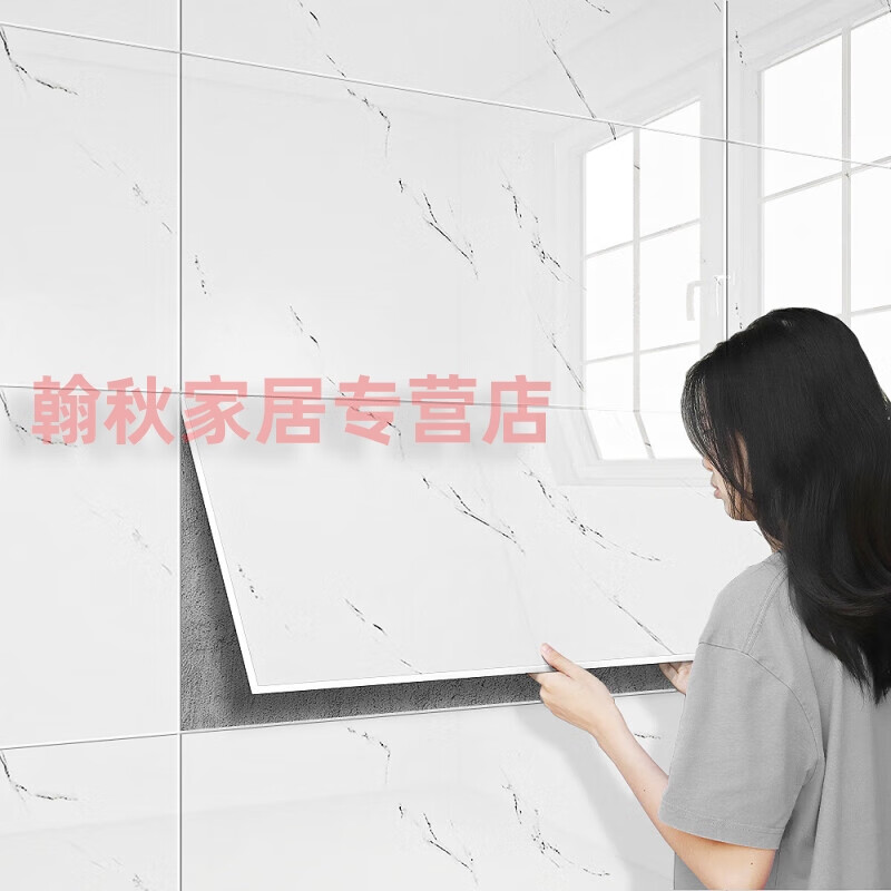 隽威仿瓷砖墙贴自粘PVC护墙板客厅卧室背景墙纸装饰板卫生间防水贴纸 WT602细丝白（单片30*60厘米） 每片约一元硬币厚更好贴