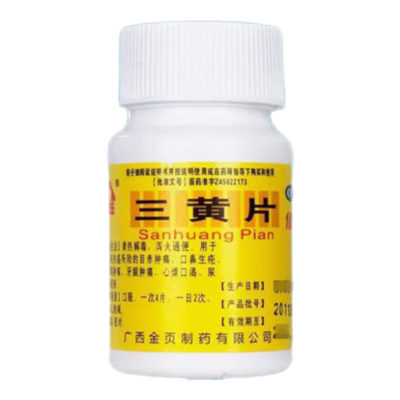 ţiⶾIƬ100ƬȽⶾкͨĿʹڱʺʹʹķڿƱ 100-ƬȽⶾƬ8.5Ԫ