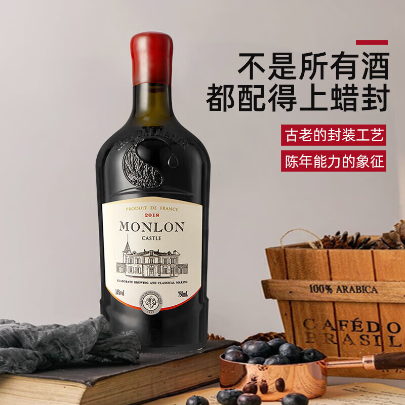 歌雅伦酒庄 古堡法国原酒进口干红葡萄酒 14度蜡封干型红酒 年货送礼热红酒 750ml*2礼盒装