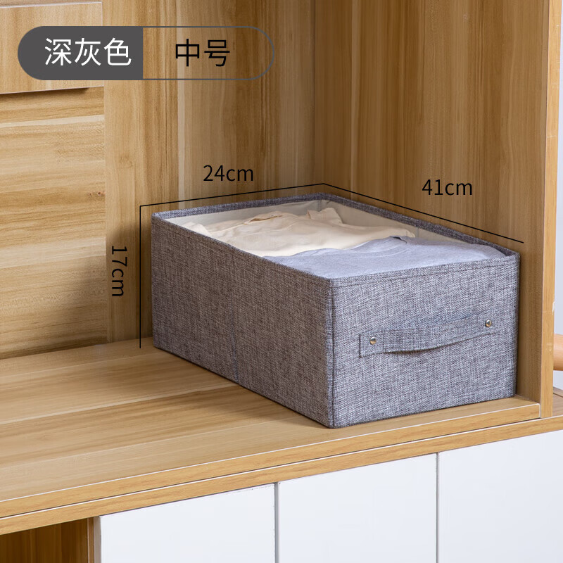 翼荏收纳箱筐布艺家用衣服物收纳盒子折叠抽屉式衣柜储物整理箱盒神器