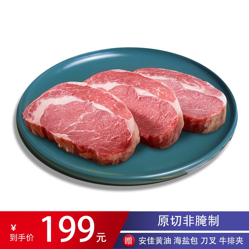 京东秒杀商品 2020-08-06 - 第23张 | 最新购物优惠券 京东秒杀商品 2020-08-06 - 第23张 | 最新购物优惠券