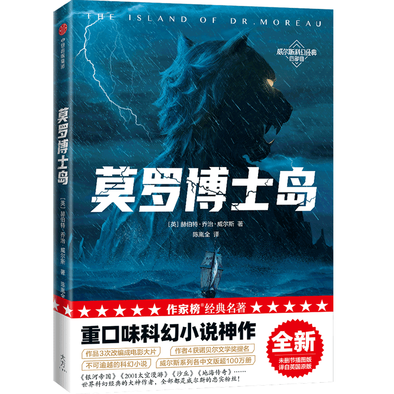 Ī�޲�ʿ�� ���Ұ񾭵����� �ղ�����������˹�� ���ų�����ͼ�� 20.0Ԫ����20Ԫ/����