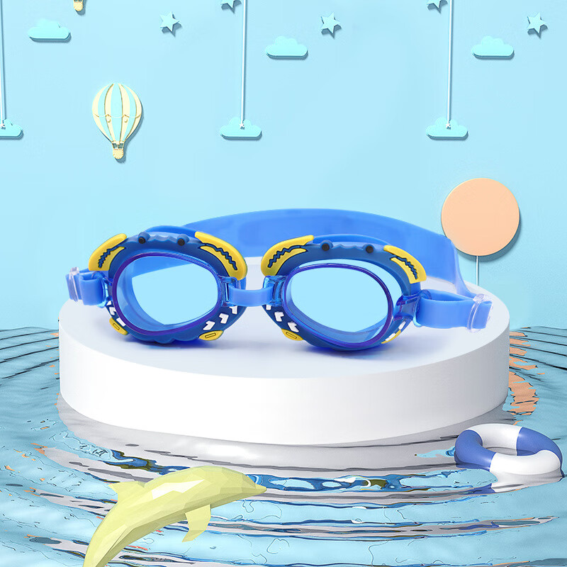 佑游卡通儿童游泳泳镜男女小孩防水防雾平光游泳眼镜 蓝色螃蟹